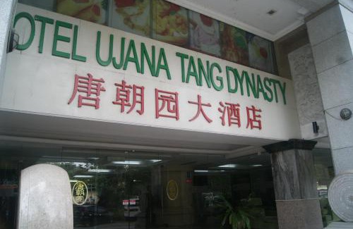 Kota Kinabalu Hotel | Tang Dynasty Park Hotel