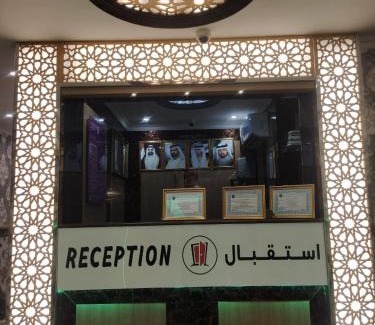 Naif Hotel | Tanha Park Hotel