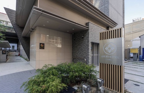 Dotonbori Apartamento | Tanimachikun Hotel Niponbashi47