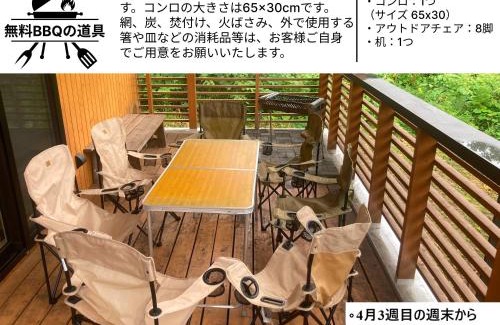 Rusutsu Casa | Tanuki House with air conditioner - walk to Rusutsu Resort