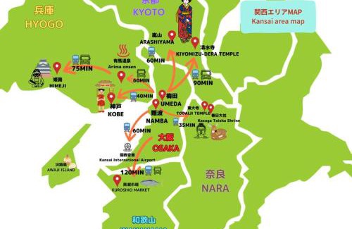 Nanbasennichimae Apartamento | TasoneUrbanStayOsaka なんば日本橋三陽グリーンハイツ205