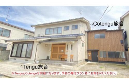 Kanazawa Casa | Tengu Tabine-Cotengu Tabine - Vacation STAY 04527v