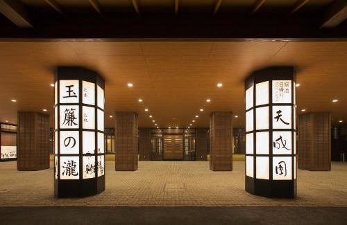 Yumoto Hotel | Tenseien