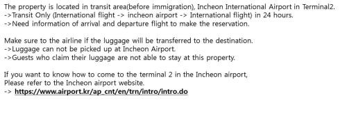 Unseo-dong Hotel | Terminal 2 Transit Hotel Incheon Airport