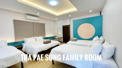 Uthai Thani Casa | THA PAE SUNG - ท่าแพซุง