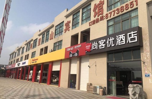 Jiangning Hotel | Thank Inn Chain Hotel Jiangsu Nanjing Jiangning Taowu