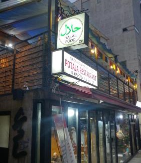 Yeonnam-dong Casa | The Blossom Yeonnam Guesthouse