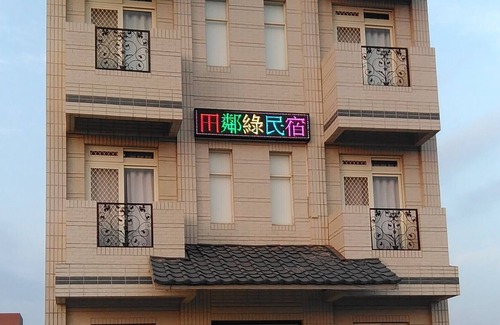 Jinsha Casa | Tian Ye Green B&B