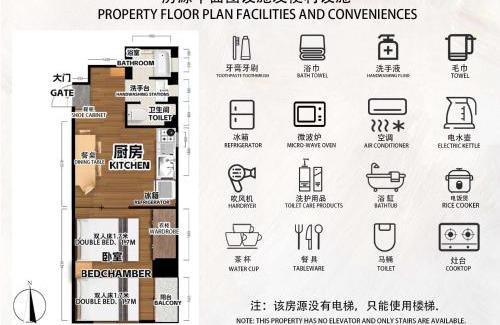 Nishikoiwa Apartamento | Tokyo Koiwa 6min Walk to Station 1BR Apartment for up to 4 Guests