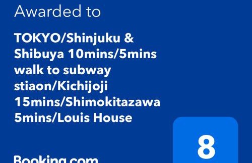Matsubara Casa | TOKYO/Shinjuku & Shibuya 10mins/5mins walk to subway stiaon/Kichijoji 15mins/Shimokitazawa 5mins/Louis House
