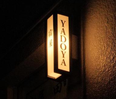 Nagawa Apartamento | Tokyo Tower Cozy Stay 201 Tamachi & Mita Access