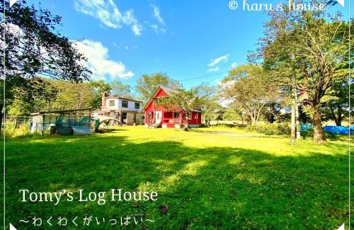 Shiraoi Casa | Tomy's Log House - Need CAR