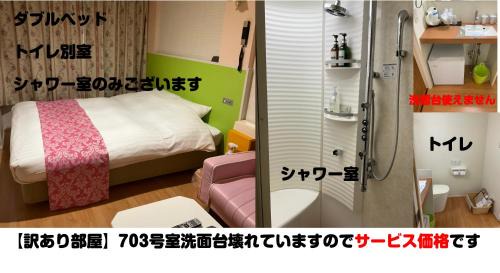 Nagamachi District Hotel | Town Hotel 41