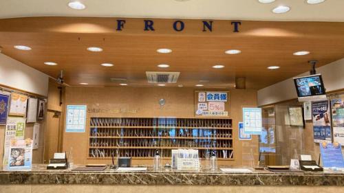 Gionmachi Hotel | Toyoko Inn Hakata Ekimae Gion