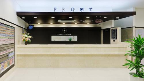 Kita Ward Hotel | Toyoko Inn Okayama eki Higashi guchi