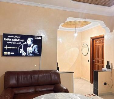 Agadir Apartamento | TranquilAppart Agadir