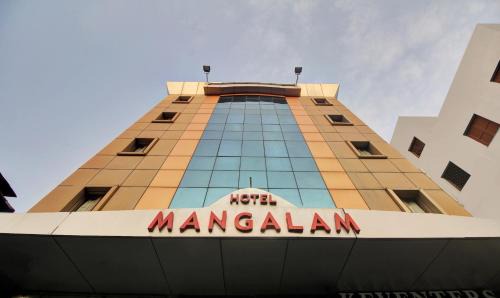Bhowanipore Hotel | Treebo Mangalam, Bhawanipur