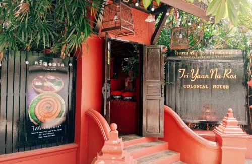 Wua Lai Hotel | Tri Yaan Na Ros Colonial House