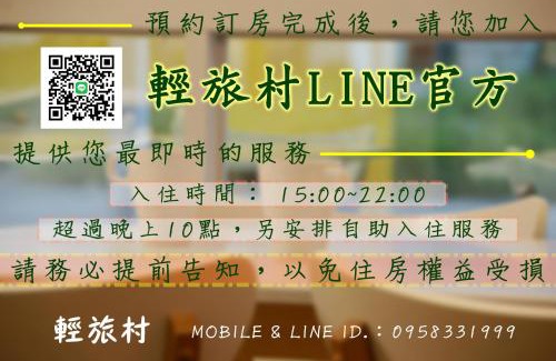Taitung Cama Y Desayuno | Trip Village-Hulk's Homestay