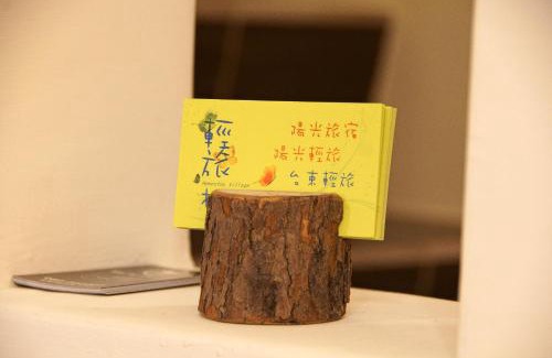Taitung Cama Y Desayuno | Trip Village-Hulk's Homestay