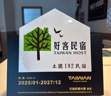 Zhuangwei Casa | Tu Wei 192 Homestay