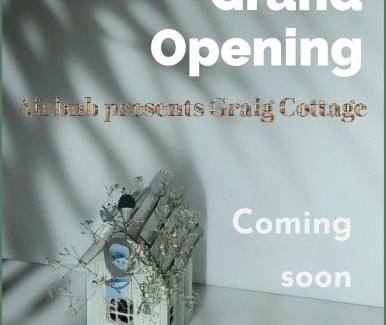 Cwmcarn Casa | Ty Pentref - Cwmcarn Village House