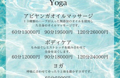 Amami Casa | umidaisyou-海大将-