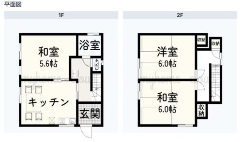 Narusawa Otro | "undo" - a cottage in the forest - Vacation STAY 73229v