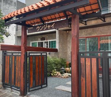 Nong Chaeng Casa | Unjai watket
