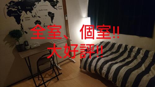 Sakai Ward Casa | UNLOCK SAKAI