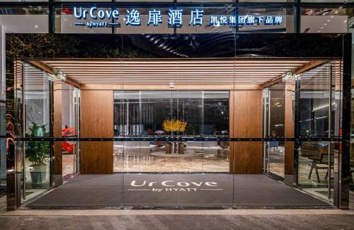 Pudong Hotel | UrCove by Hyatt Shanghai Pudong East