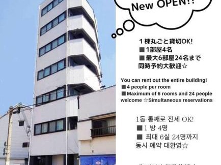 Konohana Casa | USJまで1駅5分,難波や梅田,道頓堀へも1駅 -最上階701 Residential Hotel Alex - 西九条駅から徒歩4分の好立地