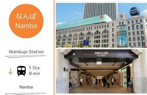Konohana Apartamento | USJまで1駅5分 -201 Residential Hotel Alex - 西九条駅から徒歩4分の好立地
