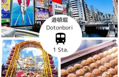 Konohana Apartamento | USJまで1駅5分 -201 Residential Hotel Alex - 西九条駅から徒歩4分の好立地