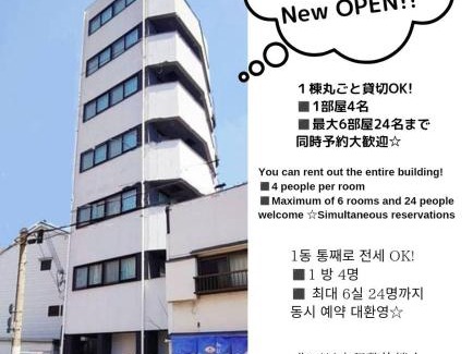 Kujo Apartamento | USJまで1駅5分 -401 Residential Hotel Alex - 西九条駅から徒歩4分の好立地