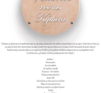 Kithira Apartamento | Valente Rooms Kythira