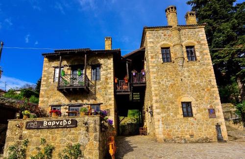 Mesaia Trikala Casa | Varnevo Guesthouse