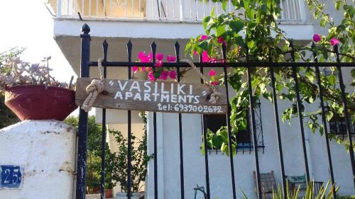 Nikolaiika Apartamento | Vasiliki Apartments