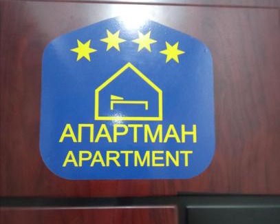 Cacak Apartamento | VEMIUR