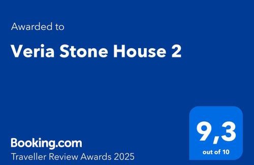 Veroia Apartamento | Veria Stone House 2