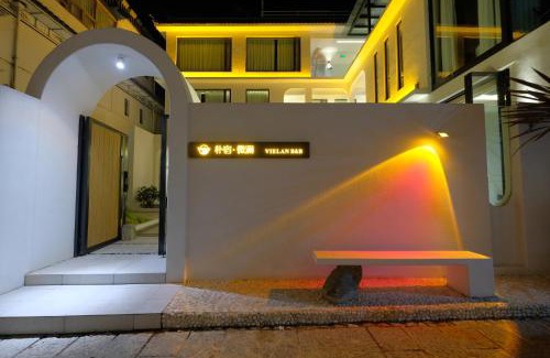 Dali Ancient Town Casa | Vielan 朴宿微澜