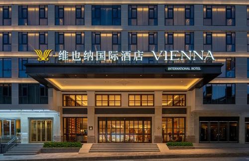 Wulingyuan Hotel | Vienna International Hotel-Free Shuttle Service to East Gate of forest park,Free Chinese-western Breakfast,Free Self-Service Laundry & Drying, Attraction Tickets Serivce in advance