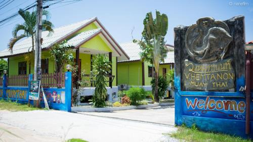 Ban Saiyuan Casa | Vii House Rawai Phuket