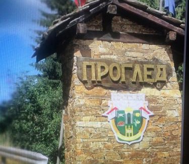 Chepelare Casa | Villa O Sole Mio