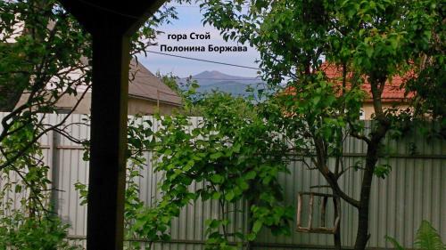 Svalyava Casa | Villa Svalyavа