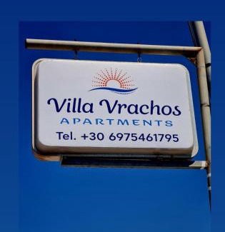 Zalongo Apartamento | VILLA VRACHOS Preveza