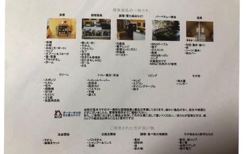 Minamiizu Casa | village yumigahama - Vacation STAY 49355v