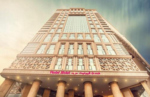 Al Aziziyah Hotel | Violet Al Azizia Hotel MASJID Al Qatari