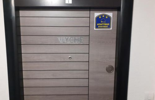 Medijana Apartamento | Vlyche apartment FREE PARKING