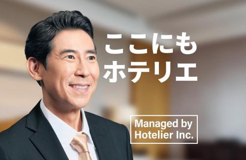 Kagoshima Apartamento | Volcano